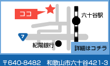 坂井接骨院へのアクセスマップ